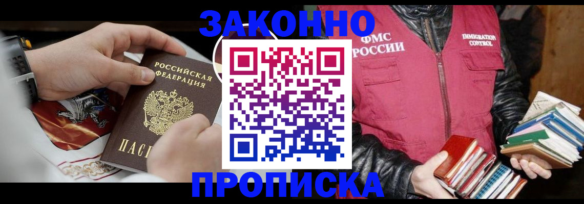 регистрация в Коряжме